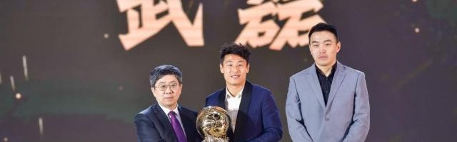 武磊：世预赛有信心 晋级18强赛是必须完成的任务