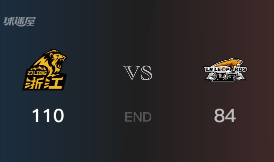 辽宁vs广厦全场录像回放-CBA季后赛(2025年04月28日)