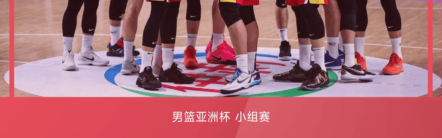 半岛体育官方网站-男篮亚洲杯战报：胡明轩&amp;amp;王俊杰贡献30分，胡金秋11+10，中国男篮100-69印度男篮