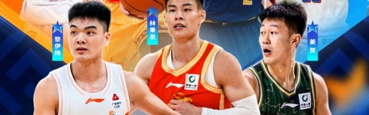 半岛体育APP下载-CBA公布全明星单项赛竞赛方案：扣篮大赛三人进决赛 每人两扣决胜