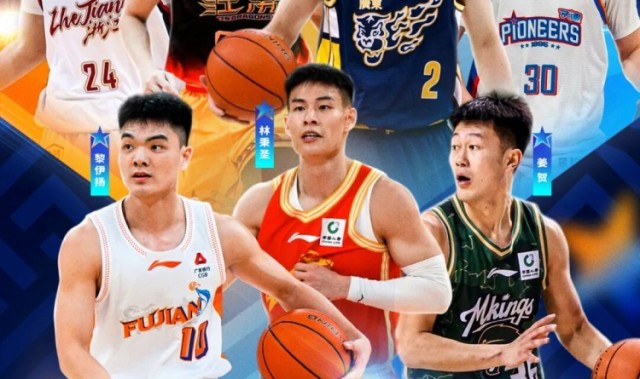 半岛体育APP下载-CBA公布全明星单项赛竞赛方案：扣篮大赛三人进决赛 每人两扣决胜